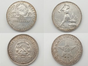Скупка серебряных монет.