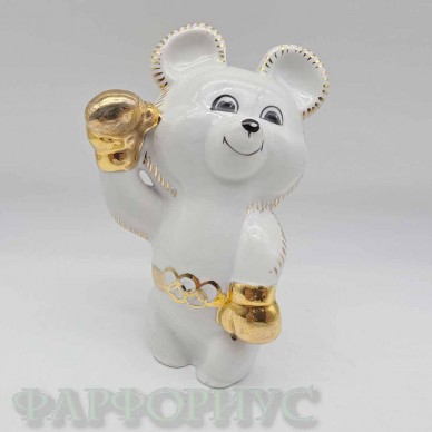 Фарфоровая статуэтка "Олимпийский мишка-боксер". ПФЗ