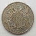 5 центов 1867 года со щитом. США.