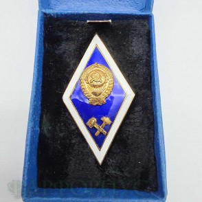 Знак об окончании технического ВУЗа Знак об окончании технического ВУЗа