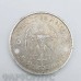Серебряная монета 5 рейхсмарок 1935 года "Кирха". Германия