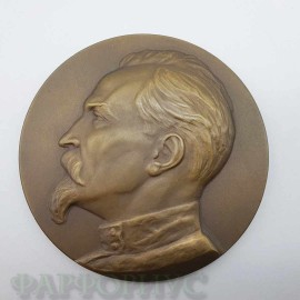 Медаль Ф. Э. Дзержинский 1877 - 1926