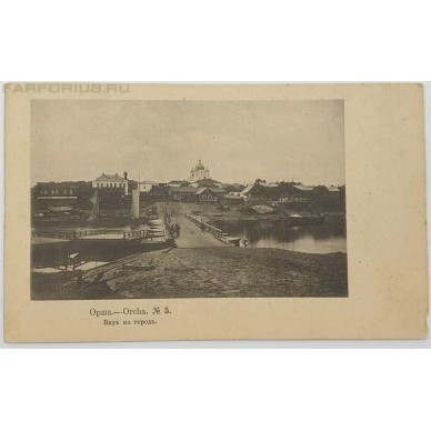 Старинная открытка "Орша. Вид на город"