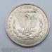Серебряный доллар США 1921 года. Morgan Dollar