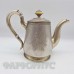Серебряный кофейник 84 пробы. Ашмарин