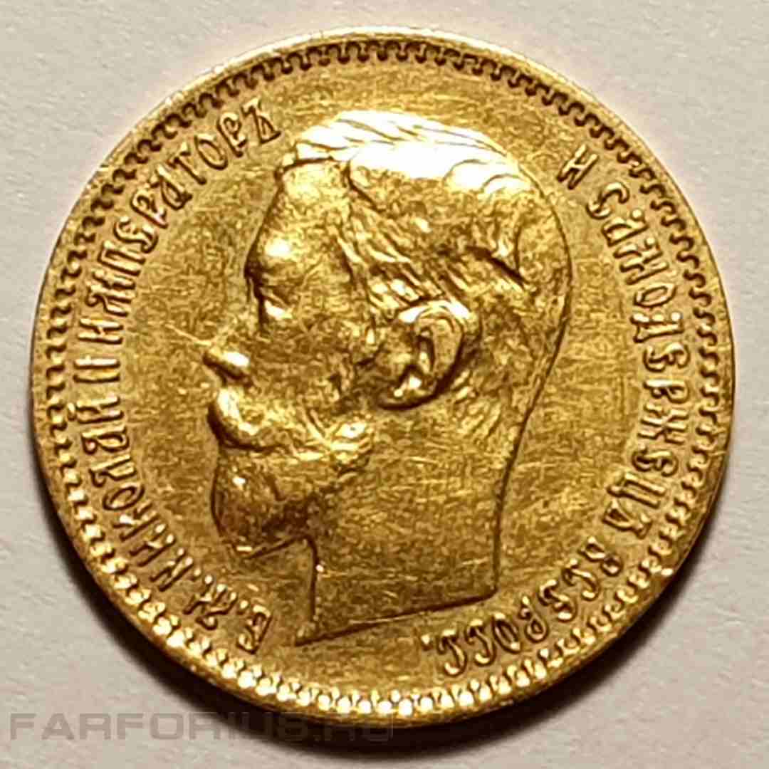 Монета Золотая Николай 1901