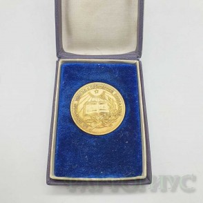 Золотая школьная медаль РСФСР