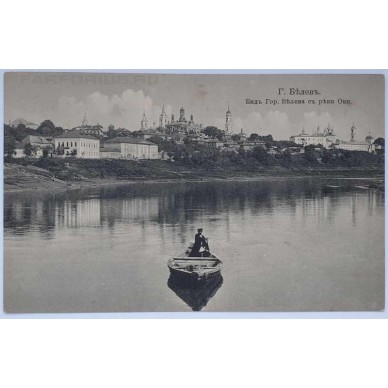 Антикварная открытка "Белев. Вид города Белева с реки Оки". Ошибки.